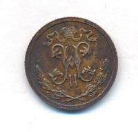 1/2 копейки 1910 года СПБ