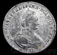 20 копеек 1779 года СПБ