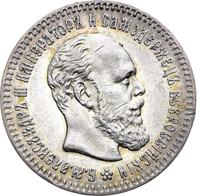 25 копеек 1894 года АГ