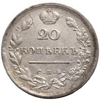 20 копеек 1813 года