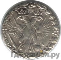 10 денег 1701 года