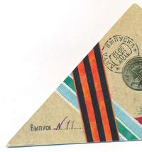 10 рублей 2012 года СПМД Города воинской славы