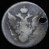 10 копеек 1810 года