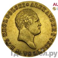 50 злотых 1817 года IВ Для Польши