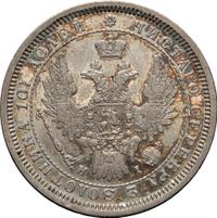 Полтина 1855 года СПБ НI