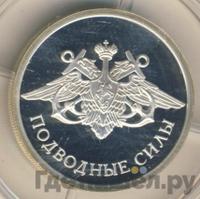 1 рубль 2006 года СПМД