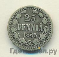 25 пенни 1865 года S Для Финляндии