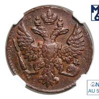 Денга 1748 года