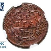 Денга 1748 года