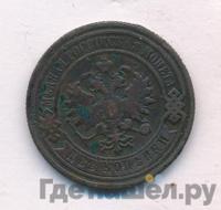 2 копейки 1885 года СПБ