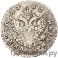 Полуполтинник 1755 года ММД МБ