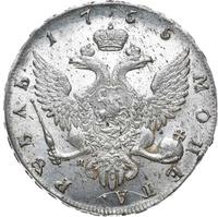 1 рубль 1755 года