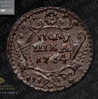 Полушка 1734 года