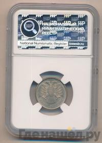 10 рублей 1993 года