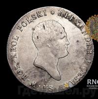 5 злотых 1817 года