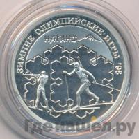 1 рубль 1997 года ММД