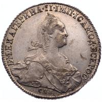 1 рубль 1775 года