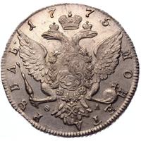1 рубль 1775 года