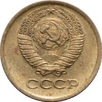 1 копейка 1984 года