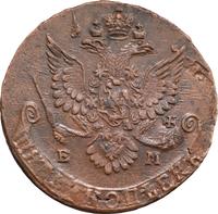 5 копеек 1781 года