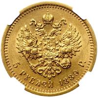 5 рублей 1889 года