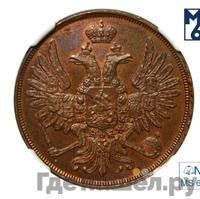 2 копейки 1850 года