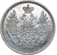 5 копеек 1856 года