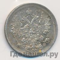 15 копеек 1881 года СПБ НФ