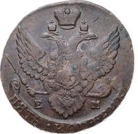 5 копеек 1790 года