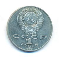 1 рубль 1989 года