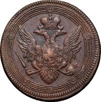 5 копеек 1806 года