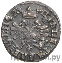 Полушка 1705 года