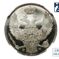 30 копеек - 2 злотых 1837 года