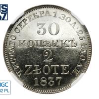 30 копеек - 2 злотых 1837 года