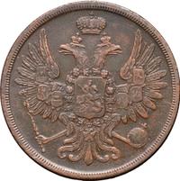 2 копейки 1853 года