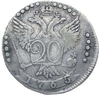 20 копеек 1765 года