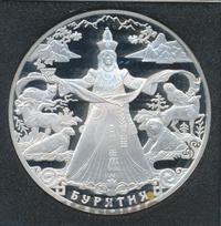 3 рубля 2011 года ММД