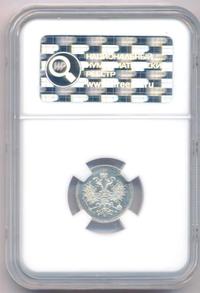 10 копеек 1859 года СПБ ФБ