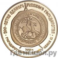 100 рублей 1989 года ММД