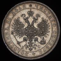 1 рубль 1883 года