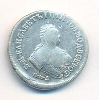 Полуполтинник 1752 года