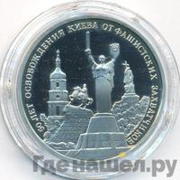 3 рубля 1993 года ММД