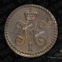 1/4 копейки 1842 года