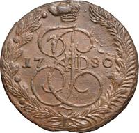 5 копеек 1780 года