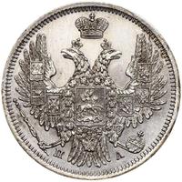 20 копеек 1849 года