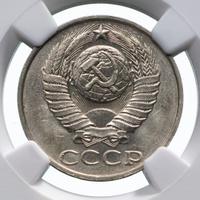 50 копеек 1986 года