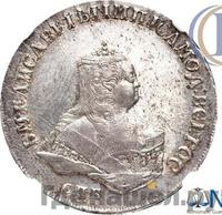 Полтина 1752 года