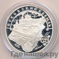 3 рубля 2003 года ММД