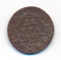 Денга 1751 года