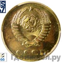 3 копейки 1978 года